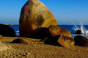 天涯海角