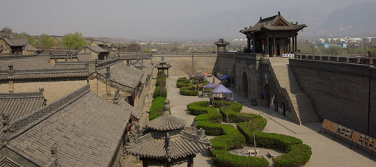 王家大院