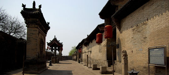 王家大院