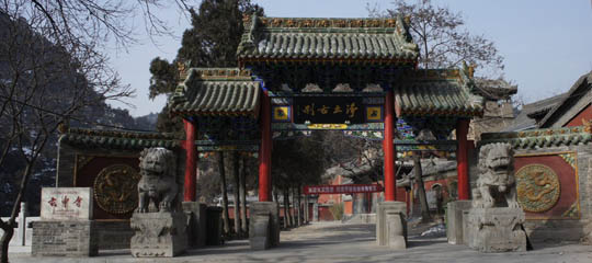 玄中寺